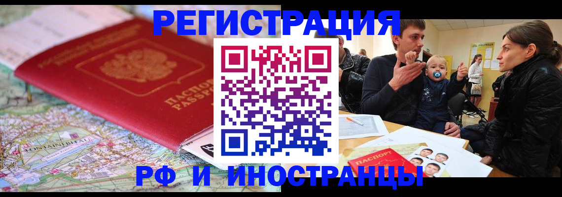 пропишу в квартире в Рассказово